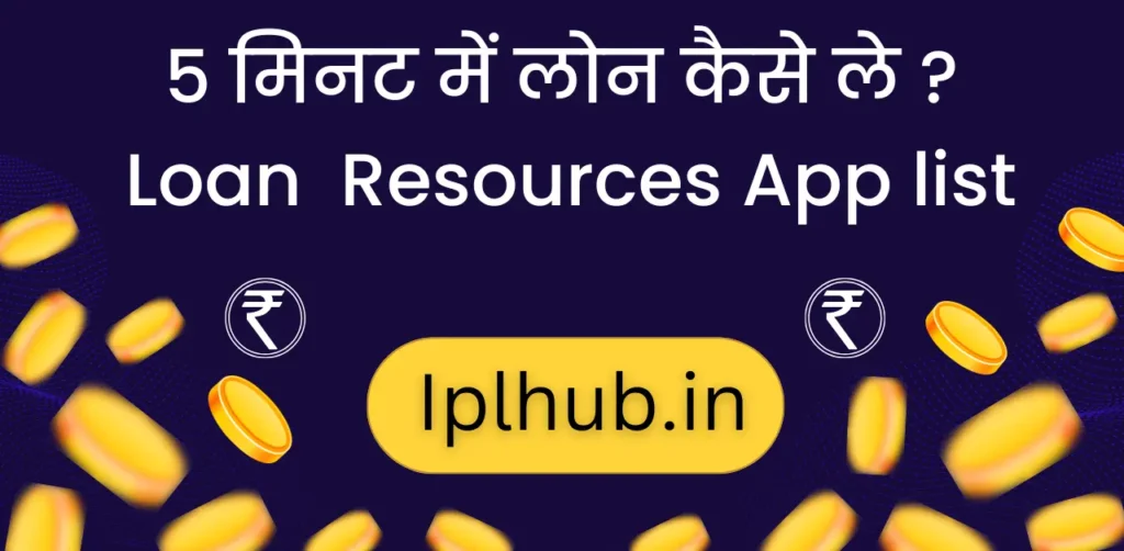Loan resources app