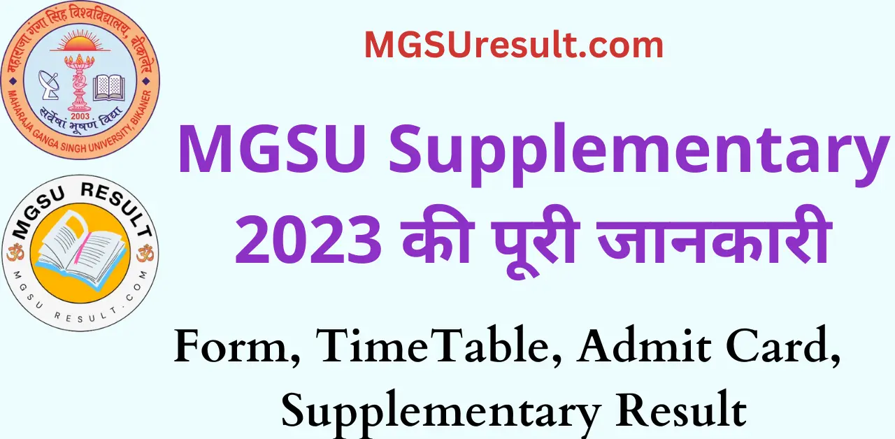 MGSU Supplementary exam 2023