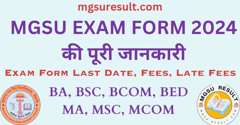 MGSU Exam Form 2024 last date